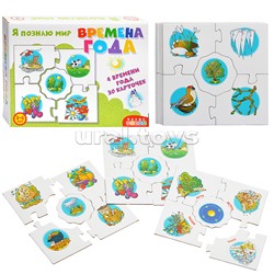 Ассоциации. Времена года