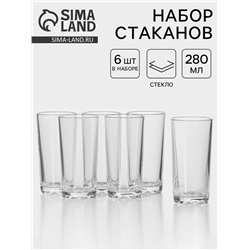 УЦЕНКА Набор стаканов «Глория» 280 мл 6 шт. 03с848