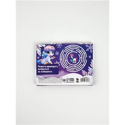 Подарочный набор новогодний, блокнот-раскраска и восковые мелки «Лошадка»