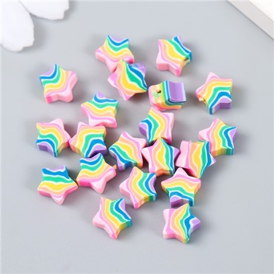 Набор бусин для рукоделия и плетения «Арт Узор. Звёздочки радуга», 20 шт., 0.5×1×1 см