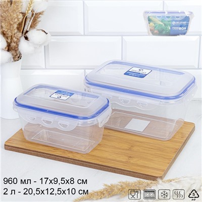 Набор пластиковых контейнеров Люкс прямоугольный 2 штуки 960/2000 мл / CP2031C /уп 24/ ДОП СКИДКА НА КОРОБ 3%