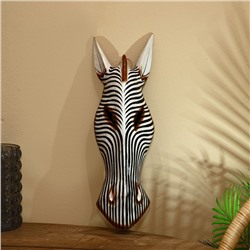 Маска «Зебра», 50 см, дерево албезия, в чёрно-белую полоску