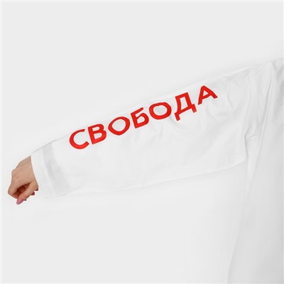 Дождевик взрослый укороченный «Свобода», на кнопках, белый, размер 42-48