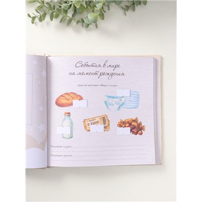 Фотокнига для малыша 36 листов, 72 страницы «Начало моего пути», фотоальбом для фото, с конвертами, 25.5×24 см