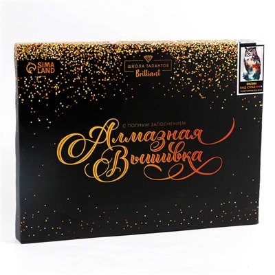 Алмазная мозаика с полным заполнением на холсте с подрамником «Филин», 30×40 см