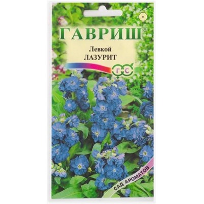 Левкой Лазурит (Код: 11634)