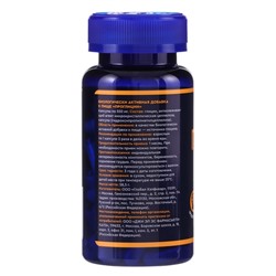 Проглицин, для мозга и нервной системы, 90 капсул по 550 мг