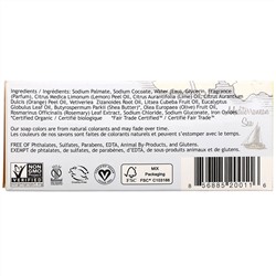 South of France, Lemon Verbena, French Milled Soap with Organic Shea Butter, 6 oz (170 g)
