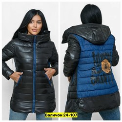 Куртка #23115822