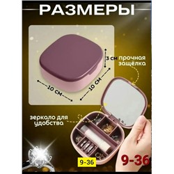 Комплект #23338066
