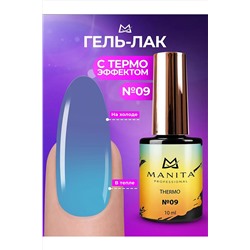 Manita Professional Гель-лак для ногтей с термоэффектом / THERMO №09, синий, 10 мл KRISTALLER, 1111079