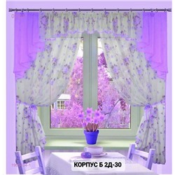 Шторы кухня 1909434-1