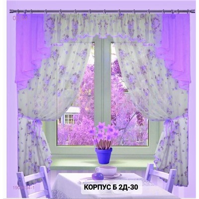 Шторы кухня 1909434-1