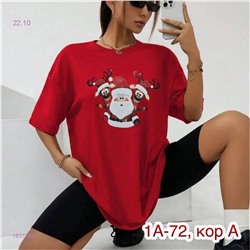 Футболка 1837499-1