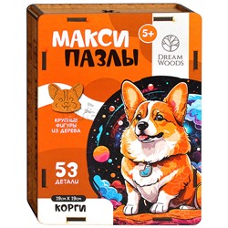 Пазл макси "Корги"