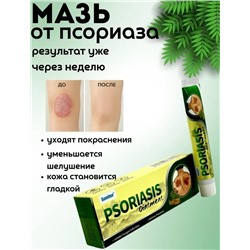 Крем #23315837