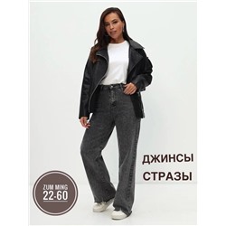 Джинсы #22983120