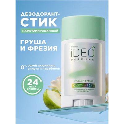 Парфюмированный дезодорант «Груша и фрезия» iDeo