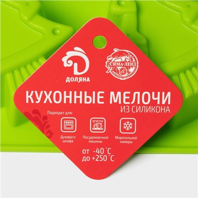 Форма для выпечки Доляна «Новый год. Ёлочки», силикон, 18×18 см, 4 ячейки, зелёная