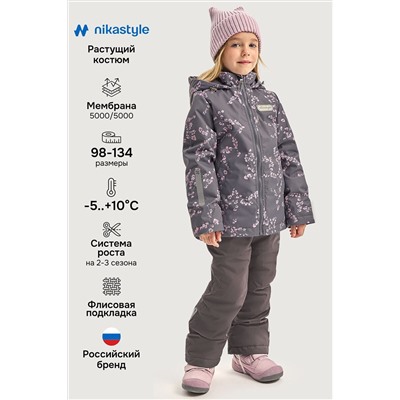 Костюм NIKASTYLE, 1235327