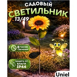 Уличный светильник #23319791