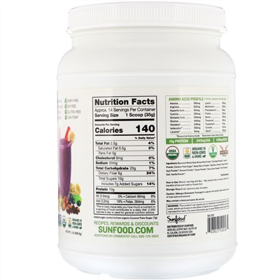 Sunfood, Organic Superfood Smoothie Mix, 1.1 lb (498.9 g)