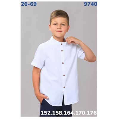 Рубашка 9740 белый