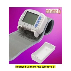 Тонометр #22952185