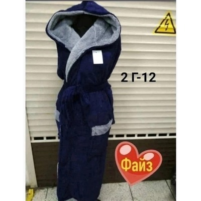 Мужской халат