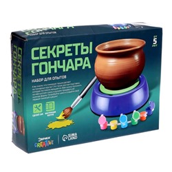 УЦЕНКА Набор «Секреты гончара», мини гончарная мастерская