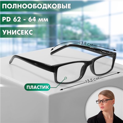 Готовые очки Восток 6617, чёрные, -1.75