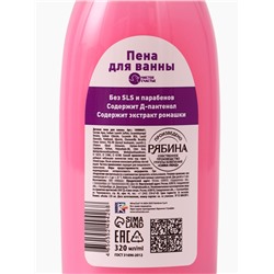 Пена для ванны детская, 320 мл, Винкс