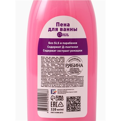 Пена для ванны детская, 320 мл, Винкс