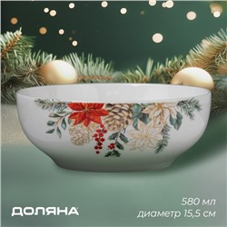 УЦЕНКА Салатник новогодний Доляна «Рождественский вечер», 580 мл, 15.5×6 см, фарфор, белая