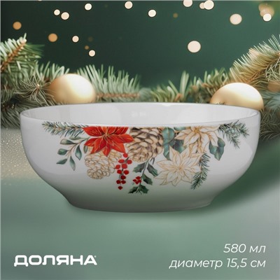 УЦЕНКА Салатник новогодний Доляна «Рождественский вечер», 580 мл, 15.5×6 см, фарфор, белая