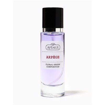 Парфюмерная вода женская VIPAVENUE Arpege, 30 мл (по мотивам Eclat d'Arpege (Lanvin)