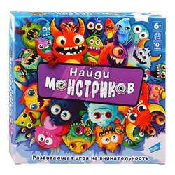 Игра детская настольная "Найди монстриков. New!"