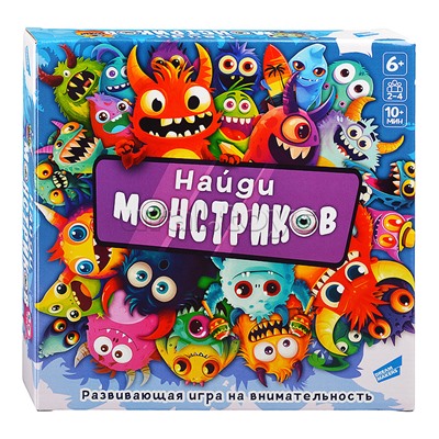 Игра детская настольная "Найди монстриков. New!"