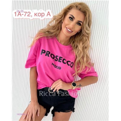 Футболка 1925694-2