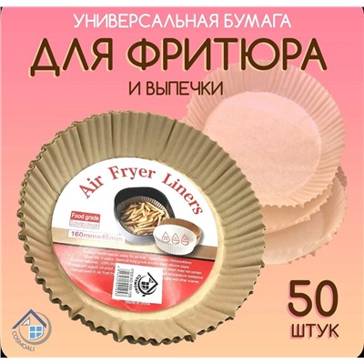 Коврик для выпечки