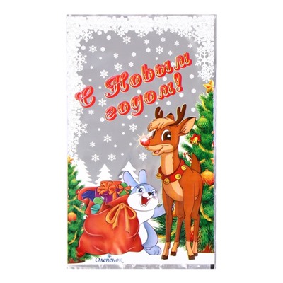 Пакет подарочный новогодний, для сладкого подарка «Оленёнок» 20×35 см
