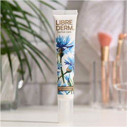 Крем с васильком Librederm для кожи вокруг глаз восстанавливающий 20 мл