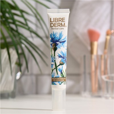 Крем с васильком Librederm для кожи вокруг глаз восстанавливающий 20 мл
