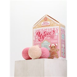 Адвент-календарь «Чудес в Новом году», бомбочки для ванны, 4 шт. х120 г, URAL LAB