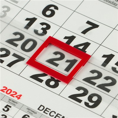 Календарь квартальный моно «2025», 30×46 см