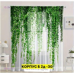 Фотошторы 3д 2050977-3