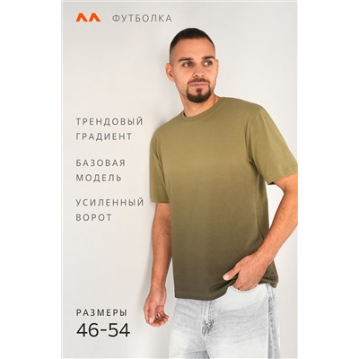 Мужская футболка Happyfox