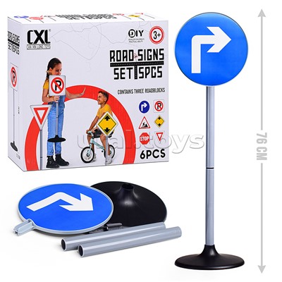 Набор Дорожный знак (1 шт)