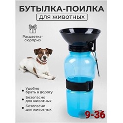 Поилка для собак #22784123