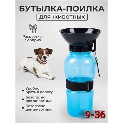 Поилка для собак #22784123